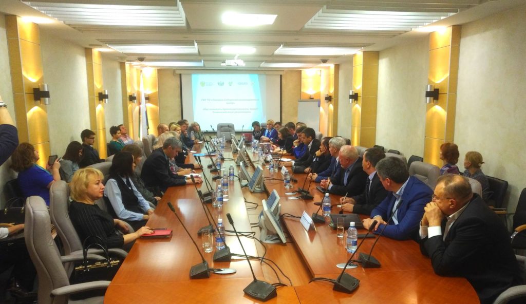 Заседание участников программы по повышению производительности труда Тюменской области