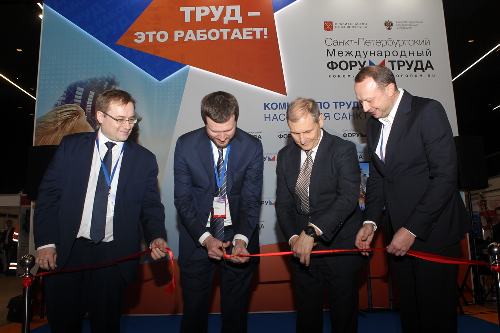 Правительство Санкт-Петербурга и ФЦК объявили о запуске в регионе национального проекта «Производительность труда и поддержка занятости»