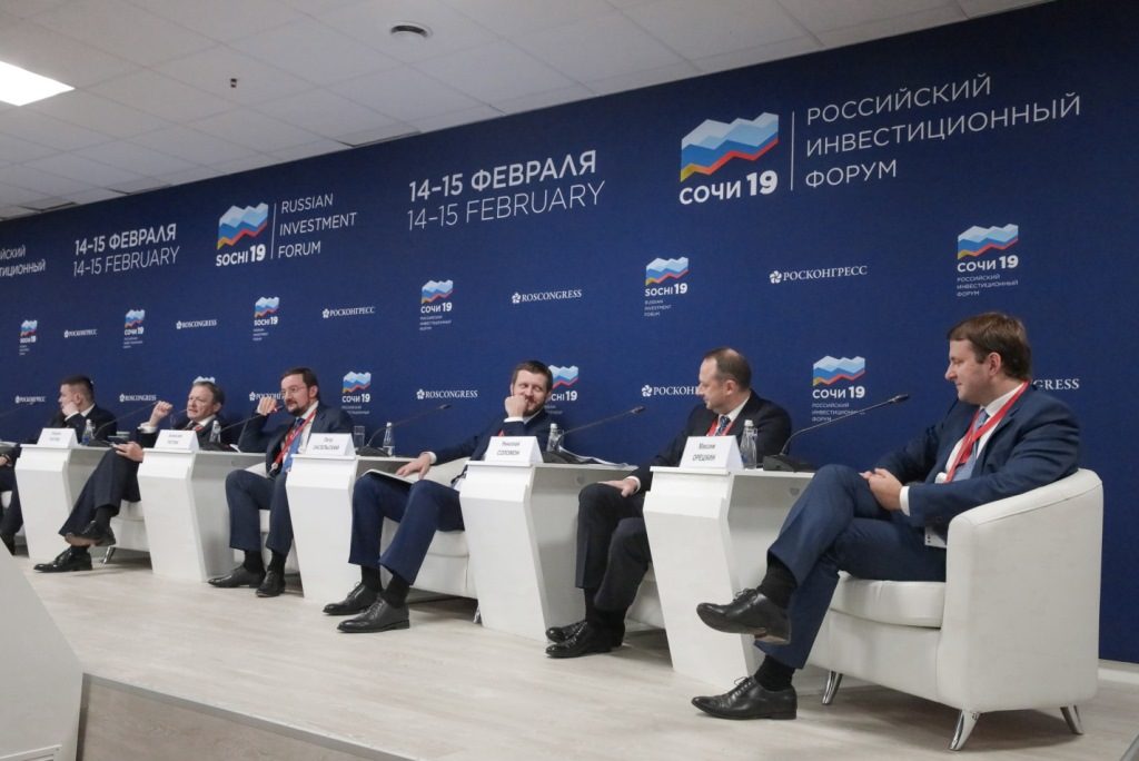 На Российском инвестиционном форуме подвели предварительные итоги реализации Нацпроекта по повышению производительности труда