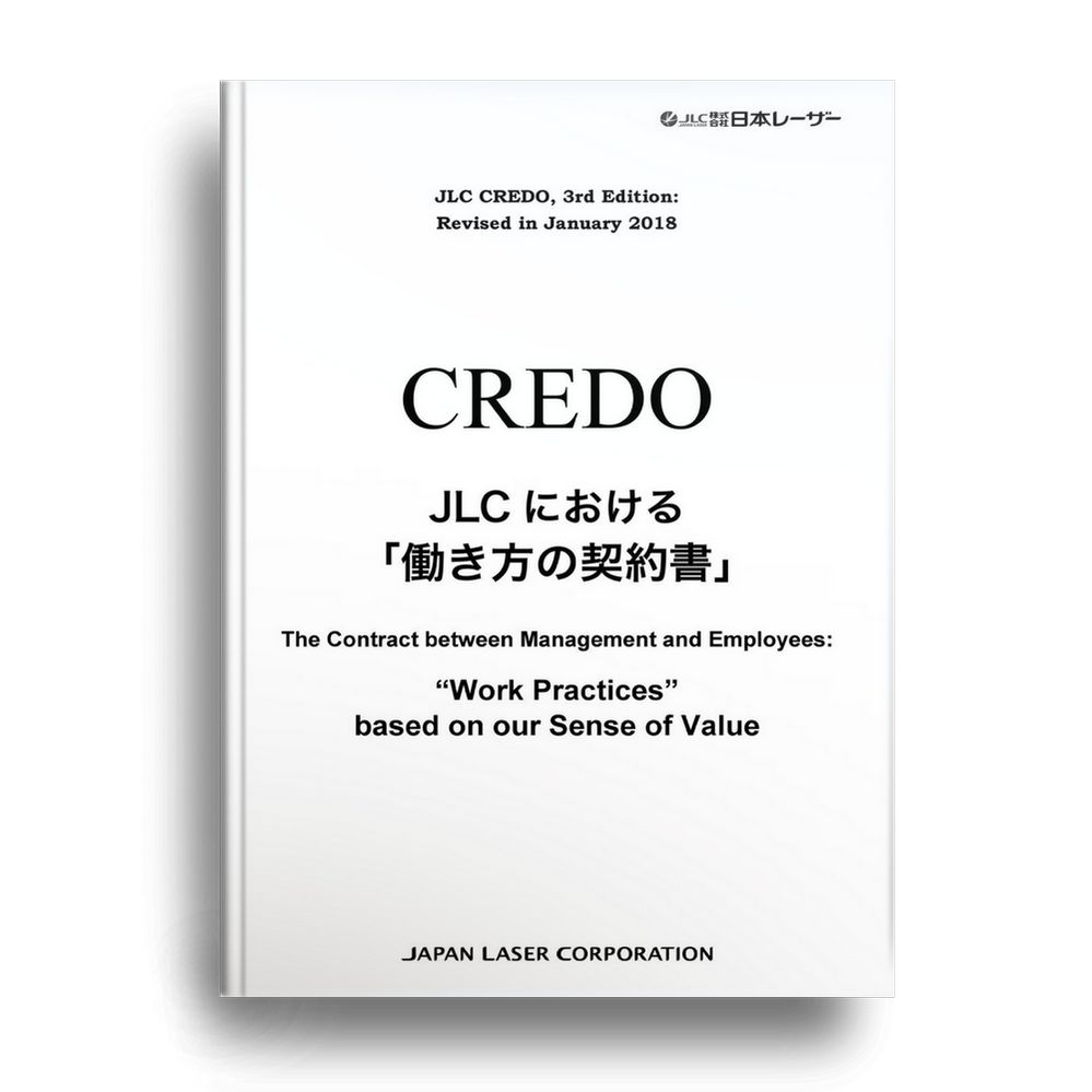 CREDO Контракт между менеджментом и сотрудниками