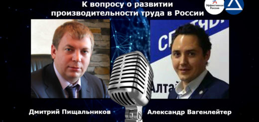 Дмитрий Пищальников и Александр Вагенлейтер 2
