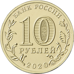 Банк России выпустил в обращение монету серии "Человек труда"