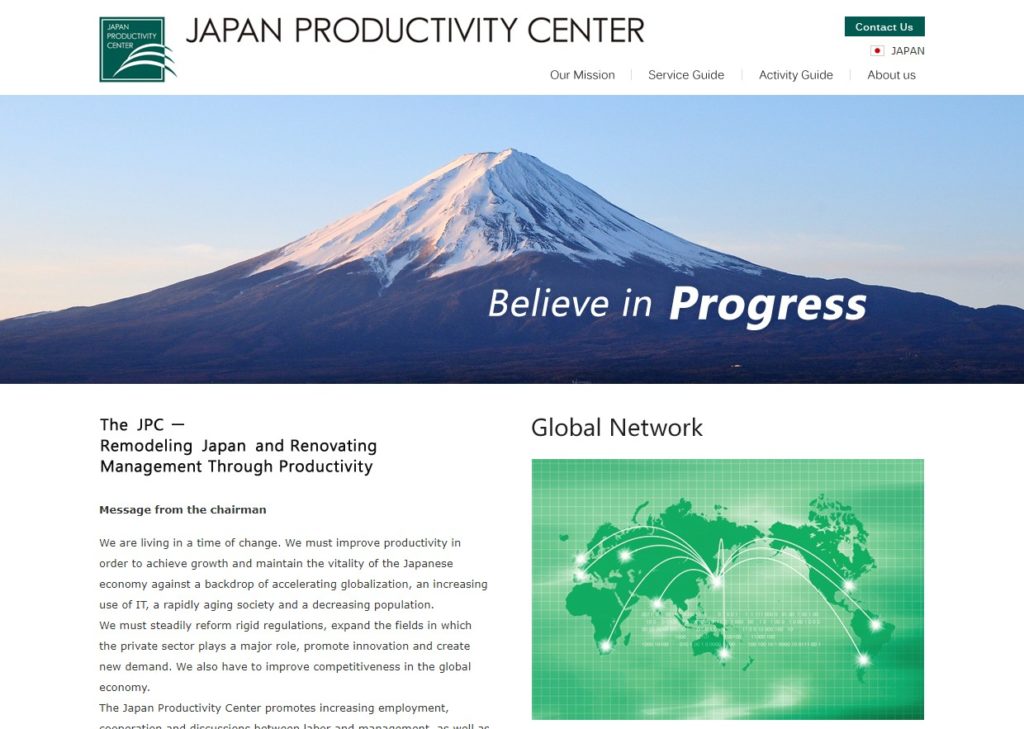 Сайт японского центра производительности - jpc.jpc-net.jp/eng/