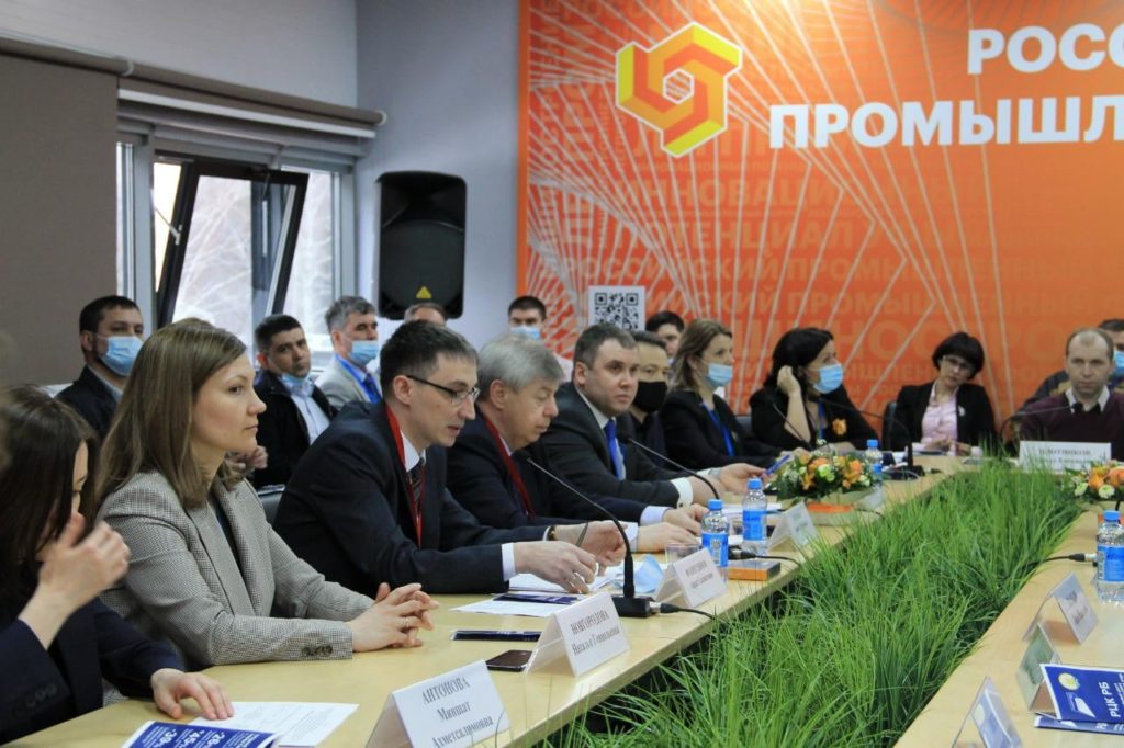 Возможности повышения производительности труда обсудили на Российском промышленном форуме