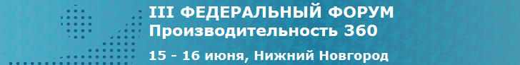 Андрей Белоусов провел заседание проектного комитета по нацпроекту «Производительность труда»