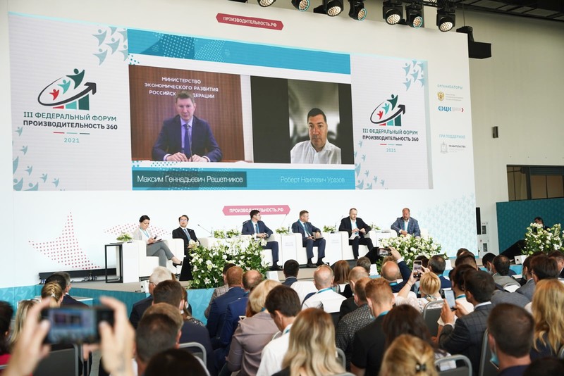 Генеральный директор WorldSkills Russia Роберт Уразов на III Федеральном форуме «Производительность 360»