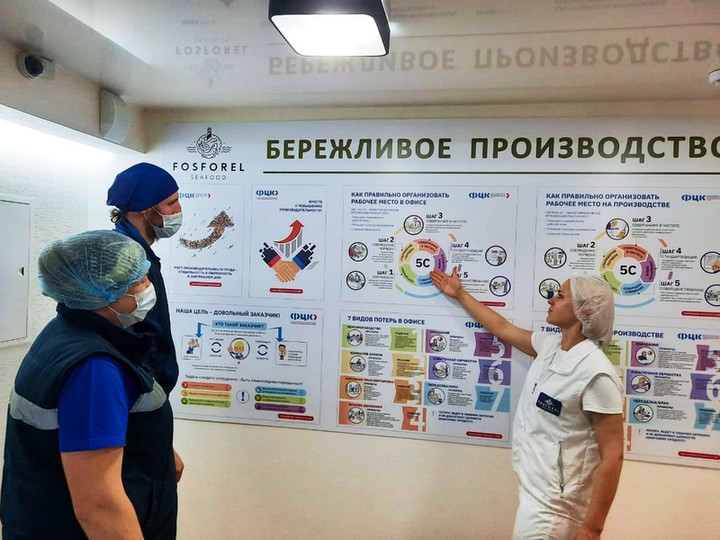 Воронежская «Фосфорель» повысила эффективность работы при поддержке экспертов ФЦК
