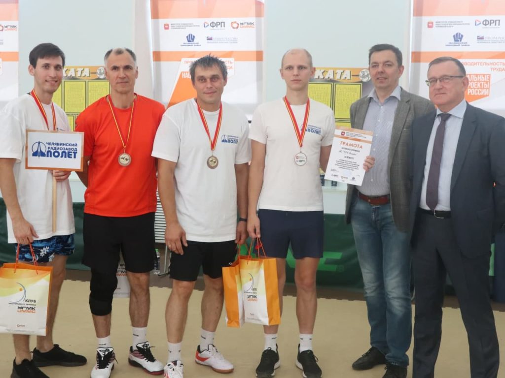 Представители предприятий-участников нацпроекта сразились за Кубок минпрома Челябинской области по настольному теннису