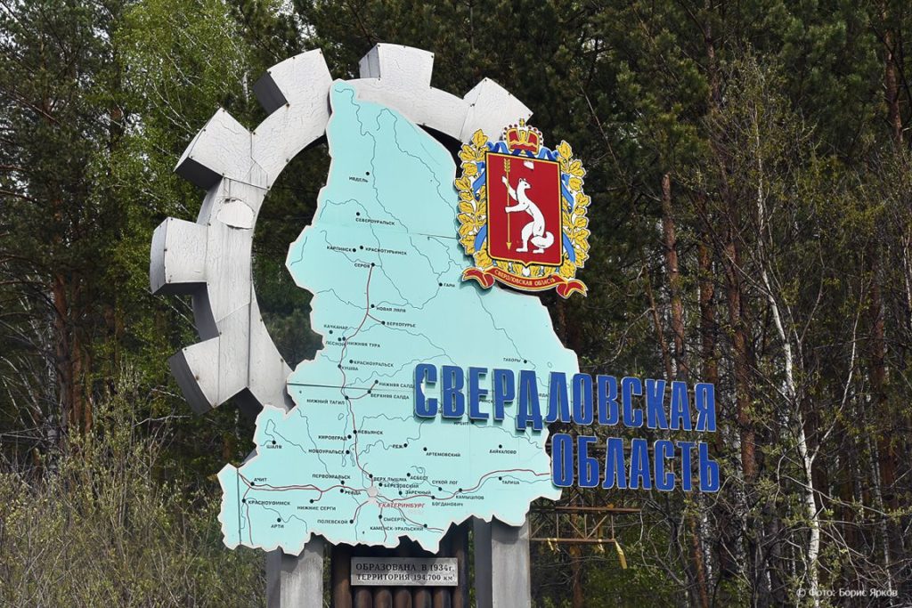Рейтинг РЦК за 3 квартал возглавила Свердловская область