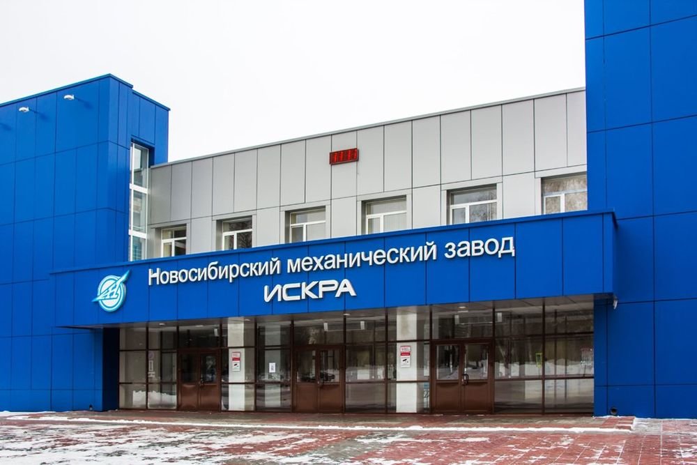 Новосибирский производитель промышленных средств взрывания увеличил выработку на 130% с помощью нацпроекта