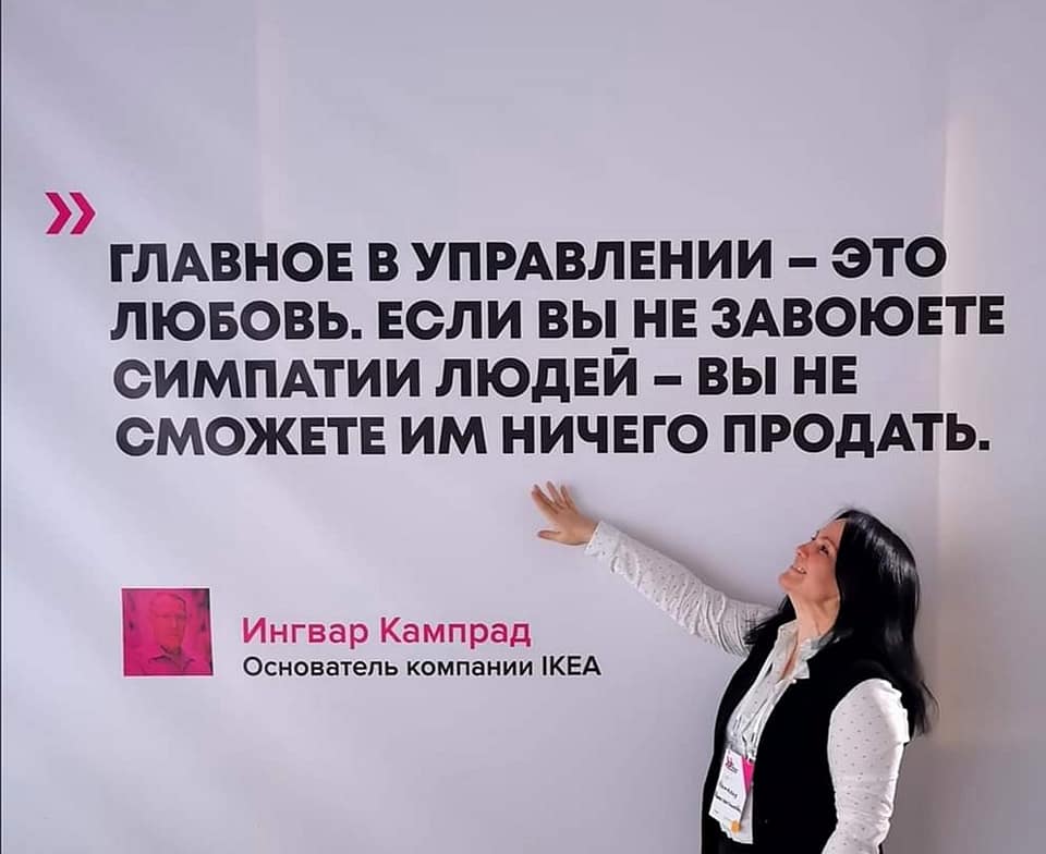 Наталья Константинова, командный коуч, куратор проектных команд на программе «Лидеры производительности», эксперт по стратегии