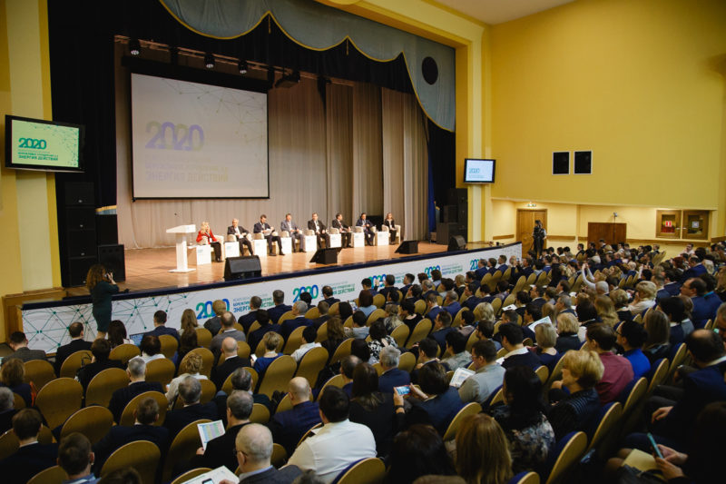 В Белгороде прошел межрегиональный форум «Бережливое управление 2.0. Энергия действий»