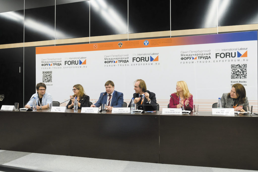 В Петербурге состоится VI Международный Форум Труда