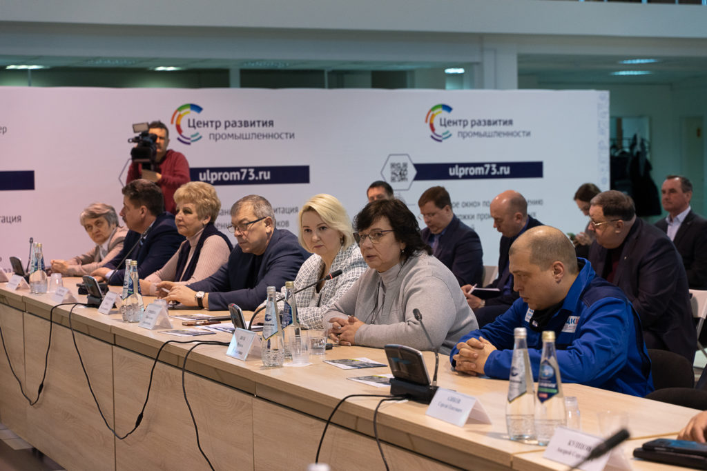 Предприятия Ульяновской области обсудили механизмы повышения производительности