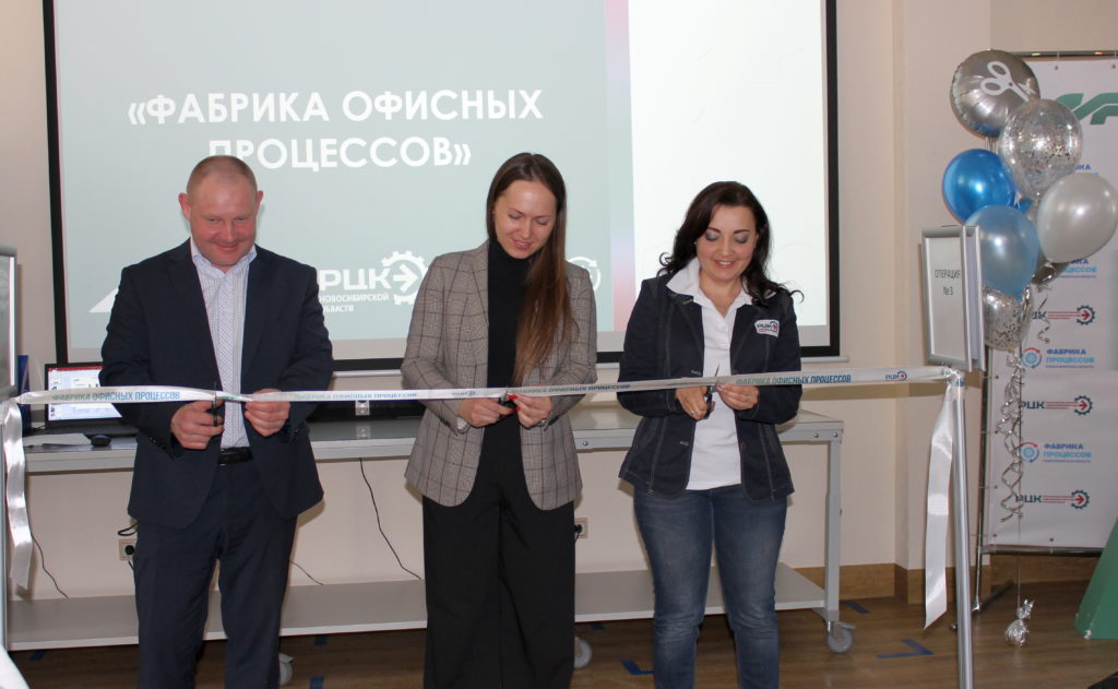 В Новосибирске появилась новая учебная площадка по бережливому производству для офисных работников и госслужащих