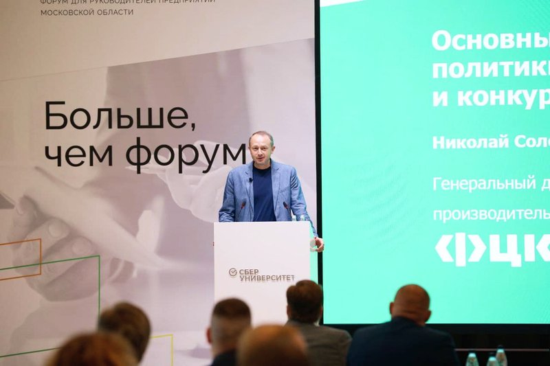 700 млрд рублей составит добавленная стоимость предприятий-участников нацпроекта к его завершению