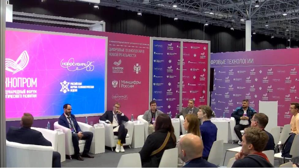 Участники пленарной сессии «Модульная мультисервисная промышленная платформа как среда для продвижения российского программного обеспечения в контуре цифровой экосистемы производительности труда», прошедшей рамках Технопрома 2022 в Новосибирской области