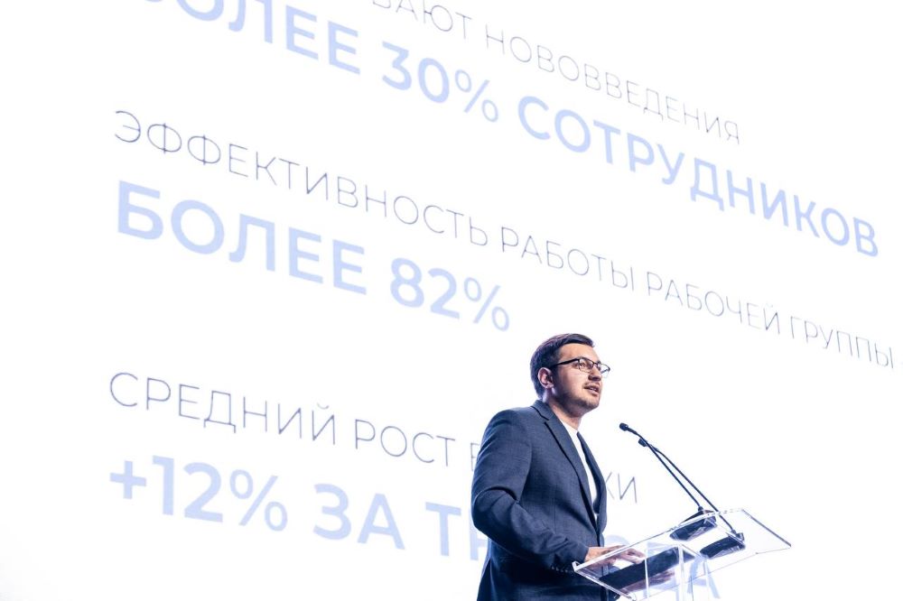 Выступление зампред правительства Рязанской области Артема Никитина на IV деловом форуме «Вектор производительности»