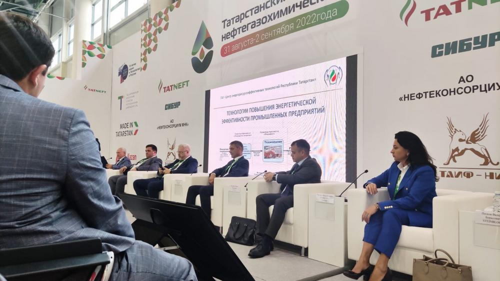 На Татарстанском нефтегазохимическом форуме рассказали о возможностях производительного нацпроекта