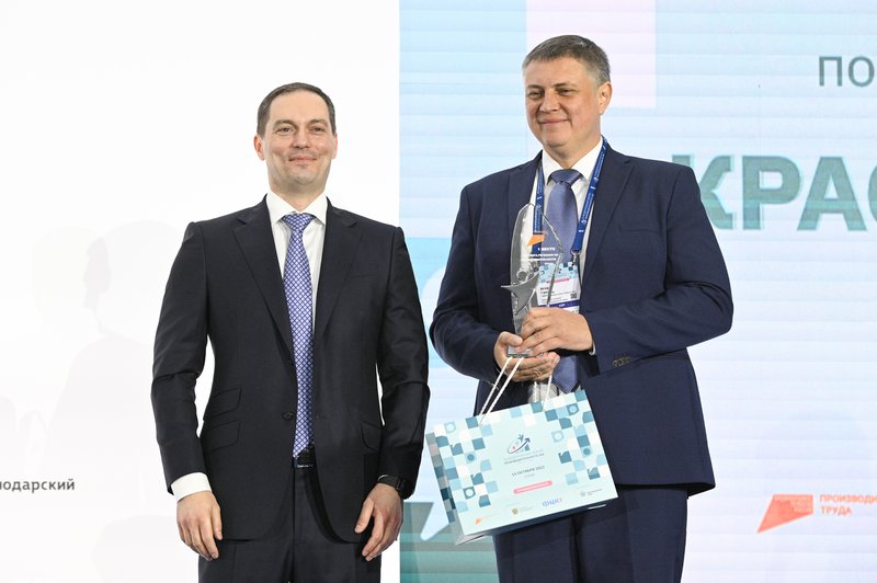 Первый заместитель губернатора Краснодарского края Игорь Галась на вручении награды регионов — лидеров рейтинга по производительности труда.