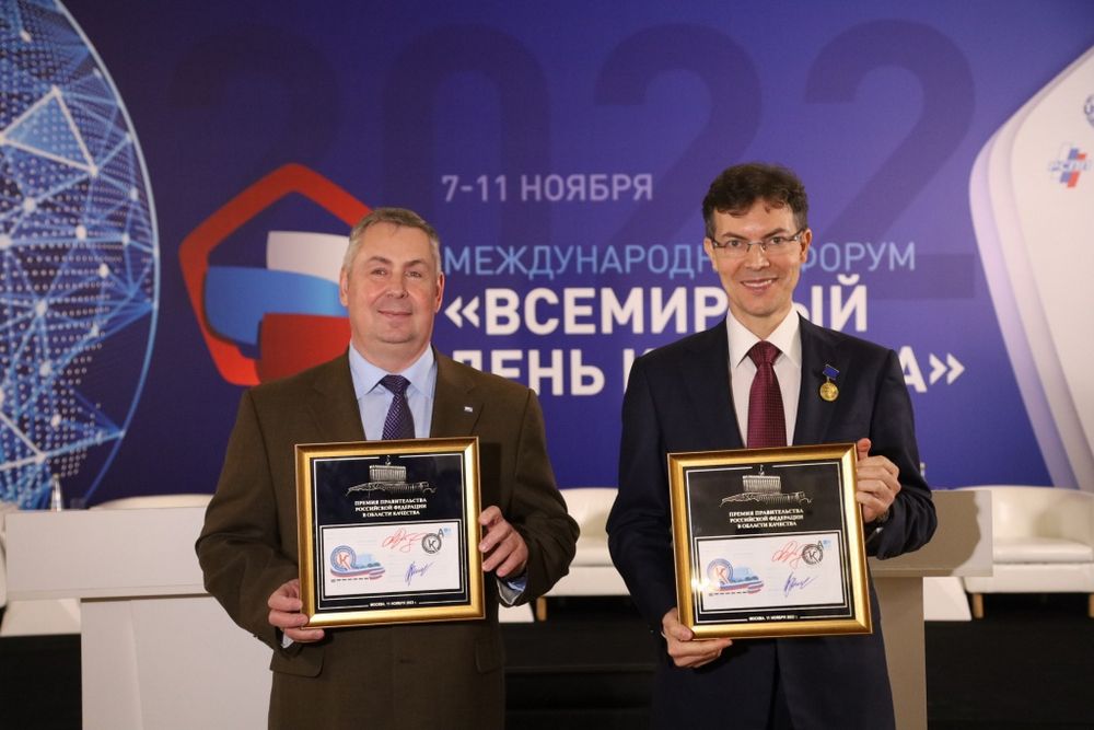 Церемония гашения маркированного конверта, посвященного премии Правительства РФ в области качества