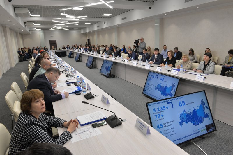 Итоги реализации нацпроекта "Производительность труда" обсудили в Омской области