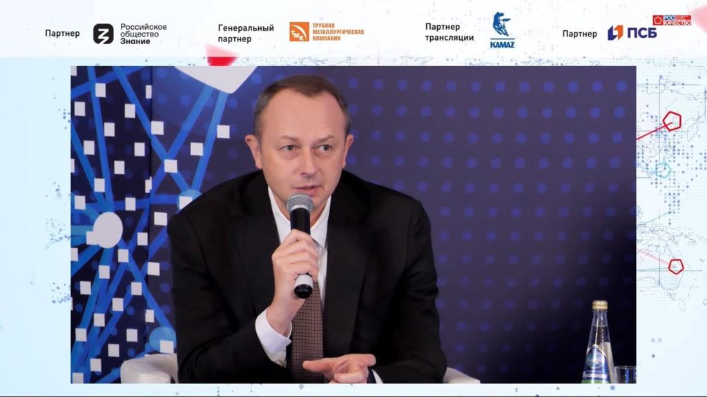 Глава ФЦК Николай Соломон на Международном форуме «Всемирный день качества»