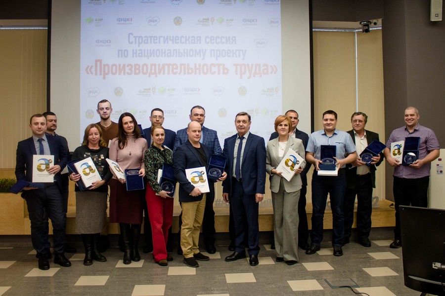 В Алтайском крае подвели итоги участия в национальном проекте по производительности труда