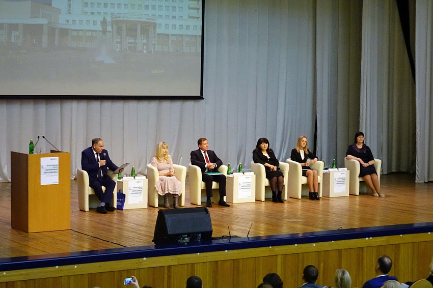 Белгородский госуниверситет принял всероссийский форум «Бережливое образование»