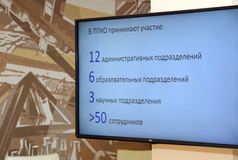 Белгородский госуниверситет подтвердил статус самого бережливого вуза страны