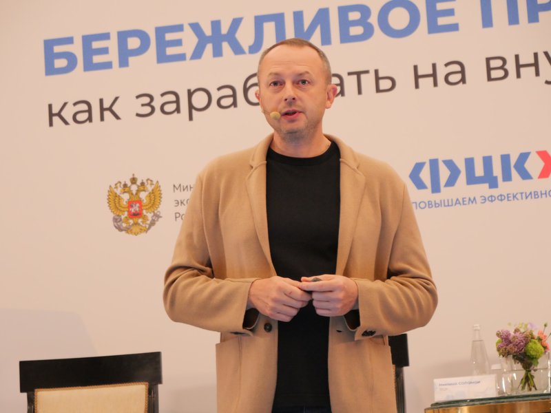 Генеральный директор ФЦК Николай Соломон рассказал представителям бизнеса о выгодах адресной поддержки, которые бесплатно получают участники нацпроекта