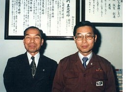 Слева направо: основатель «Металлургической компании Като» Като Кадзуаки, его сын и второй директор компании Като Акихико