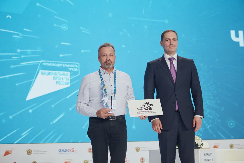 В номинации «Лучший региональный центр компетенций» победил РЦК из Челябинской области
