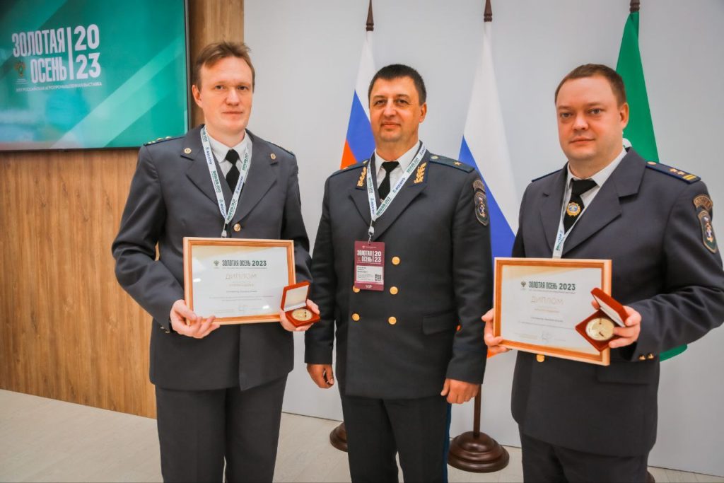 Липецкий Гостехнадзор завоевал две золотые медали за бережливые проекты на всероссийской выставке 