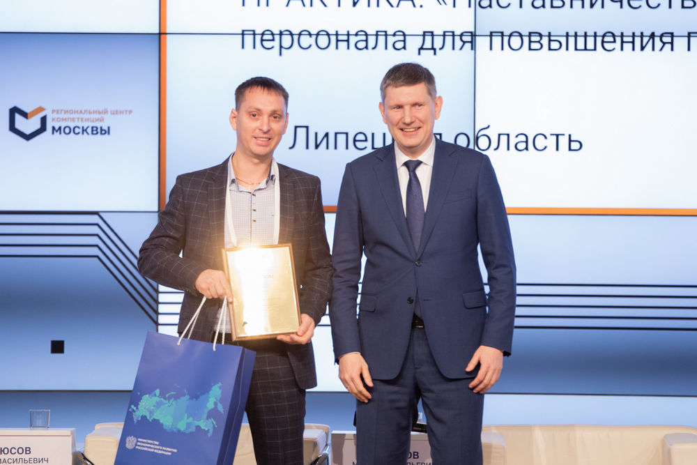 Максим Решетников наградил финалистов конкурса «Лучшие практики наставничества»