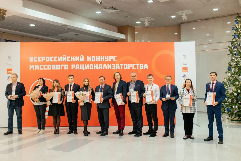 Лучшие рационализаторы страны наградили на Всероссийском конкурсе массового рационализаторства
