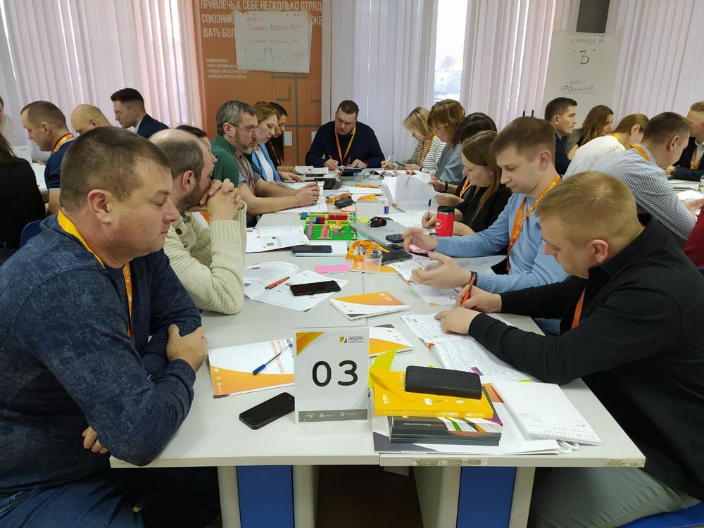 Более 200 российских управленцев повысят квалификацию на ближайшем потоке «Лидеров производительности»