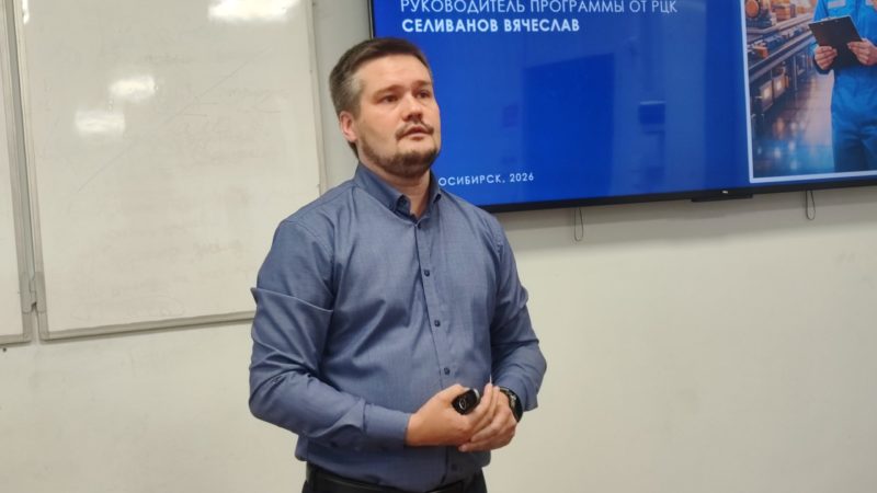 Селиванов Вячеслав Анатольевич – руководитель проекта РЦК (руководитель программы НОТ 2.0 в регионе).