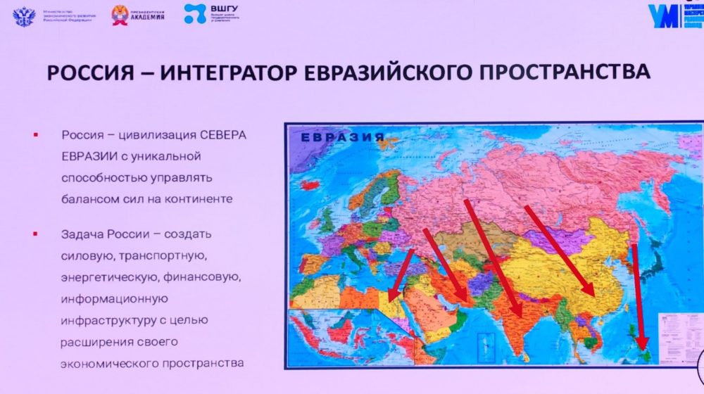 Карта геополитических интересов: от «тихой гавани» к интеграции Евразийского пространства.